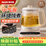 奥克斯（AUX）小气泡养生壶全自动1.5L家用烧水壶多功能智能预约母婴恒温花茶壶YS106小气泡【陶瓷釉防水垢】