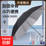 爆款晴雨伞手动UV折叠黑胶防晒防外线遮阳晴雨两用伞 【纯色随机颜色雨伞】无黑胶