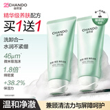 自然堂洗面奶 控油清爽洁面 水润保湿皮肤不紧绷 洗卸合一洁面 男女适用 洁面 100g （买1送1）