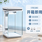 森森小鱼缸桌面超白玻璃鱼缸小型客厅家用水族箱白色YTD-200