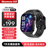 纽曼（Newmine）智能手表运动跑步户外防水鸿蒙海思芯片蓝牙电话血氧心率睡眠监测AI手环男女情侣礼物黑