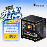 乔思伯（JONSBO）D34 黑色 MATX海景房机箱（280冷排/ATX电源/Type-c Gen2 10Gbps+/垂直风道/数码监控屏/背插）
