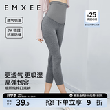 嫚熙（EMXEE）孕妇打底裤春秋安全裤孕妇短裤内穿防走光托腹孕妇裤 深灰-清凉透气【七分打底裤】 L