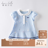 戴维贝拉（DAVE＆BELLA）【汽水棉】女童连衣裙夏装宝宝公主裙学院风儿童裙子