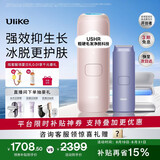 Ulike【政府补贴】Air4蓝宝石冰点脱毛仪女士刮毛刀剃毛器私处美容仪生日礼物送女友 【超值套组】Air4星黛粉+洁净舱+刮刀