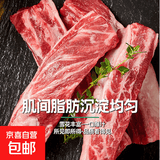 精品调理牛肋条1kg/袋生鲜牛肉火锅烧烤食材非原切餐饮同款 调理牛肋条净重4斤