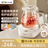 小熊（Bear）全玻璃养生壶 安吨吨恒温壶 纯玻璃多功能办公室煮茶壶 72h保温母婴用 1.5L YSH-H15F2