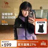 骆驼（CAMEL）【拒水羽绒】户外羽绒服冬新款中长款男女加厚外套羽绒服