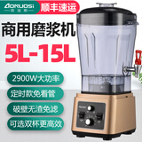 奥诺斯商用豆浆机早餐店用全自动大容量19升无渣大功率破壁机现磨五谷杂粮酒店磨浆机豆腐豆花机1180B 亮金色 7.2升-无龙头（无加热）早餐店推荐