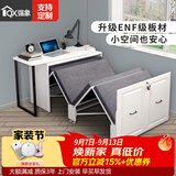 强象午休床折叠床书桌书架组合家用午睡神器办公室电脑办公桌一体CH4 款式7：1.2m隐形床+书桌