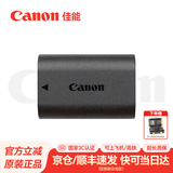 佳能（Canon）LP-E6N原装电池 相机电池充电器适用于R5 r52 R6 r62 r7 5D4 5d3 6D2 90D 80d 70d  60d 7d2 佳能e6n电池简包适用6D2 80D R