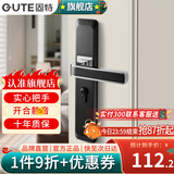固特（GUTE）房间门锁卧室内分体门锁美式卫生间实木门把手静音门锁具房门锁 黑色 左右通用