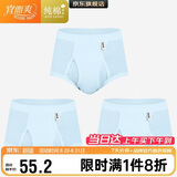 宜而爽【3条装】男士内裤100%纯棉罗纹三角裤男中高腰大码透气短裤衩
