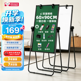 BBNEW60*90cm白板写字板支架式 双面书写白板绿板可升降翻转办公家用黑板画板 U型高角度可调NEWS-L6090