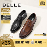 百丽（Belle）商务皮鞋男秋新正装鞋牛皮内增高布洛克婚鞋大码89183AM9 棕色-经典款 41 (255mm)