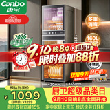 康宝（Canbo）【新国标】消毒柜家用立式不锈钢大容量160升家庭碗筷烘干紫外线二星级消毒碗柜政府补贴XDZ160-D1