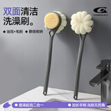 Creative art洗澡刷子长柄搓澡神器后背不求人沐浴刷搓背刷男士专用加大沐浴球