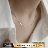 奥斯坦汀（outstanding）S925银蛇骨项链男士高级感锁骨素链实用情人节生日礼物送男友老公 【京速达/8仓发货】银色-品牌原装礼盒 S925银蛇骨链-单条