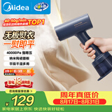 美的（Midea）【暴风蒸汽】手持挂烫机/电熨斗40g/min爆炸蒸汽家用小型便携旅行熨烫机团购礼物YBJ21T1