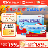 哈药钙铁锌口服液儿童补钙补锌液体钙三精蓝瓶葡萄糖酸钙酸锌1-4-17岁 【更多人选择】 90支*1盒 +10支*1盒