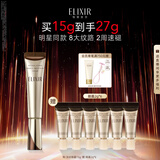 怡丽丝尔（ELIXIR）【官方正品】二代纯A小金管眼霜15g抗皱紧致淡纹护肤生日礼物女