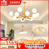雷士（NVC）魔豆分子客厅餐厅灯卧室风扇灯灯具12头吊灯三室两厅NGD12-7