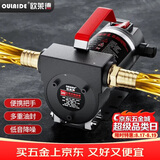 欧莱德电动抽油泵柴油泵12V24V通用220V自吸泵加油机抽油神器打油泵