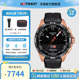 天梭（TISSOT）【官方授权店】 瑞士手表 新品腾智无界系列太阳能多功能智能腕表 时尚黑金T121.420.47.051.02