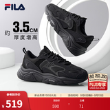 斐乐火星2丨FILA老爹鞋男鞋复古增高休闲鞋黑色运动鞋子跑步休闲鞋 黑-BK-F12M141116F 41