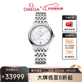欧米茄（OMEGA）瑞士手表 新碟飞系列机械女表434.10.34.20.05.001 开学礼物