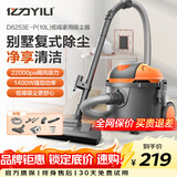 亿力吸尘器家用车用吸尘器工业开荒地毯床上强力吸猫毛小型除尘器大功率汽车吸尘器车载吸尘器YL6253 车家两用-1400W标准款