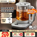 小熊（Bear）纯钛养生壶 喷淋式煮茶器 煮茶泡茶壶 0胶水 1.5L大容量 保温烧水一体 ZCQ-K15J3