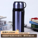 乐扣乐扣（LOCK&LOCK）保温壶304不锈钢保温保冷水壶户外露营旅行壶1.5L蓝色