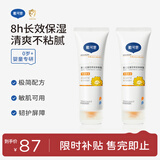 戴·可·思婴儿金盏花润肤乳100ml*2 宝宝滋润保湿乳液 新生儿身体乳