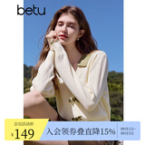 百图betu女装秋季新款毛针织衫拼色翻领甜美纽扣针织衫女2408T10 杏色 M