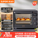 苏泊尔（SUPOR）电烤箱家用炸烤大容量30L 多功能加热定时旋钮操作烘焙专用多层烤位 OJ30A803