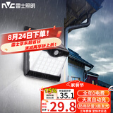 雷士（NVC）太阳能灯壁灯感应户外家用庭院灯农村室外LED投光灯光控+人体感应