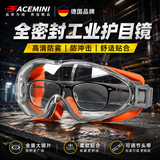 FACE MINI护目镜防粉尘可戴近视镜漂流护目镜工业劳保防风防花粉眼罩电焊护目镜工业切割防飞溅打磨防起雾