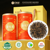 艺福堂红茶桐木关金骏眉特级凤版250g罐装茶叶正宗工夫红茶自饮中秋送礼
