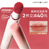 橘朵（Judydoll）唇粉霜口红哑光唇釉淡唇唇泥不沾杯生日礼物送女友N01奶杏色