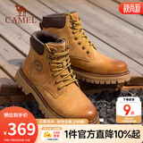 骆驼（CAMEL）马丁靴男王俊凯同款工装大黄靴女冬季穿搭通勤金甲户外徒步登山鞋 GE122W7757T 金黄色-男 42