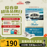 愛肯拿（ACANA）猫粮 海洋盛宴成猫幼猫粮 全价美毛无谷进口鱼肉粮1.8kg效期27/5