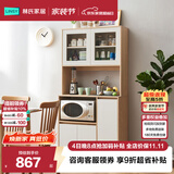 林氏家居客厅置物餐边柜靠墙一体小尺寸储物茶水柜子厨房LS187T5