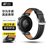 小皮匠适用华为手表表带gt7/gt6/gt5/gt5pro/gt4真皮表带华为watch6/6pro/watch5女款小牛皮表带真皮