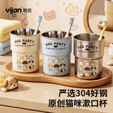 易简（yijan）304不锈钢漱口杯儿童高档刷牙杯子可爱情侣款家用洗漱