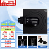潜水艇（Submarine）BXTF-10黄铜烤漆黑色全密封洗衣机防臭地漏 浴室柜地漏50管径