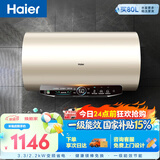 海尔国家补贴电热水器80升 JT3 金刚无缝胆 3300W变频节能速热 健康免换镁棒 一级能效家用储水式