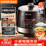 苏泊尔（SUPOR）智能预约电压力锅 6L大容量 双球釜SY-60YC8001Q电饭煲高压锅6-8人上盖批次随机发货