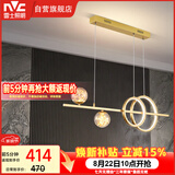 雷士（NVC）餐厅吊灯LED简约北欧轻奢金色餐桌满天星创意灯具