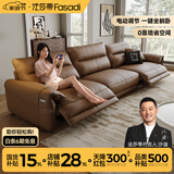 法莎蒂电动功能沙发零靠墙三人位家庭影院极简意式轻奢真皮沙发 【双电动】3.06m四人位 【豪华版】VAYNE传承1.8mm加厚头层牛皮